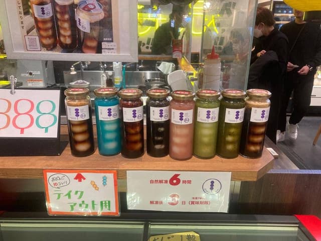 道の市場 - サブ画像3