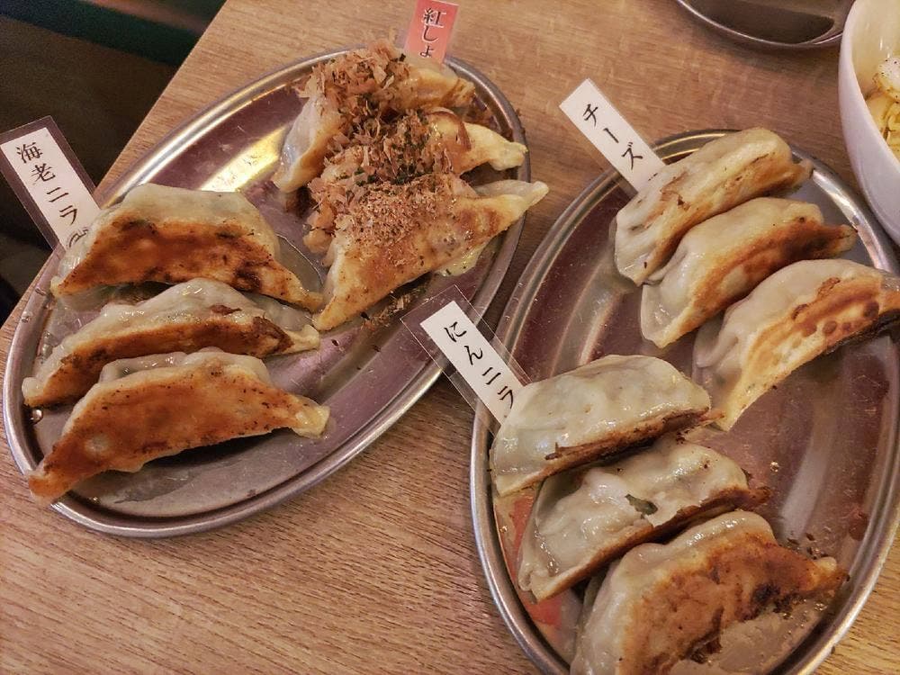 餃子や ガウでぃ