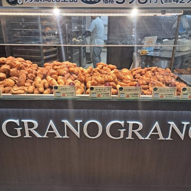 GRANO GRANO 菖蒲 - サブ画像2