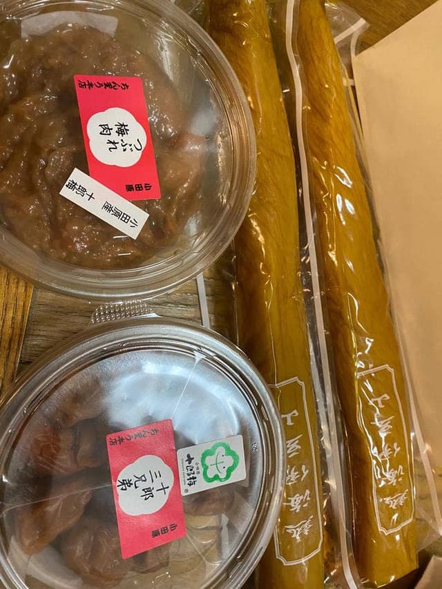 ちん里う本店 - サブ画像2