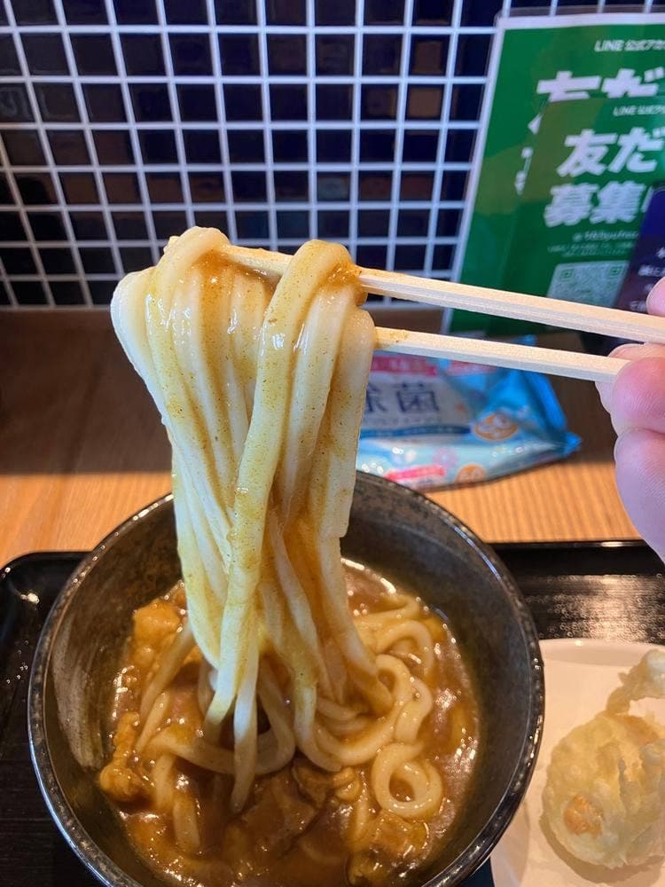 讃岐うどん 幸