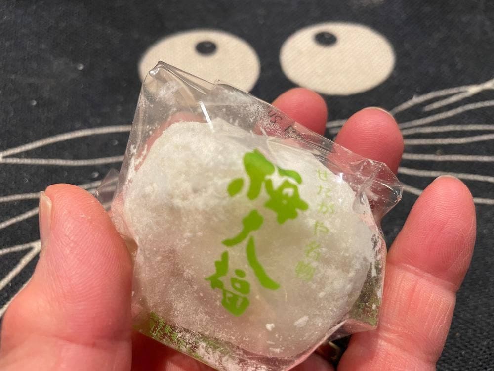 亀屋 経堂店