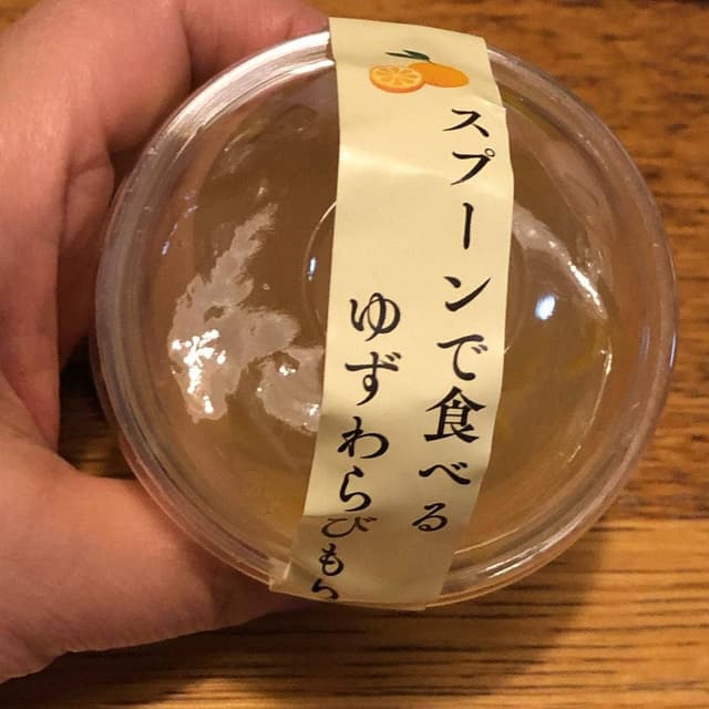 わらびもち こはく堂 - サブ画像1