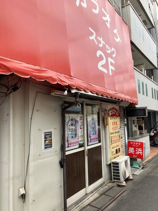 山形辛味噌ラーメン だるま - サブ画像3