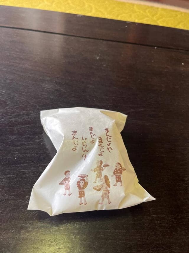 竹林堂本舗 - サブ画像2