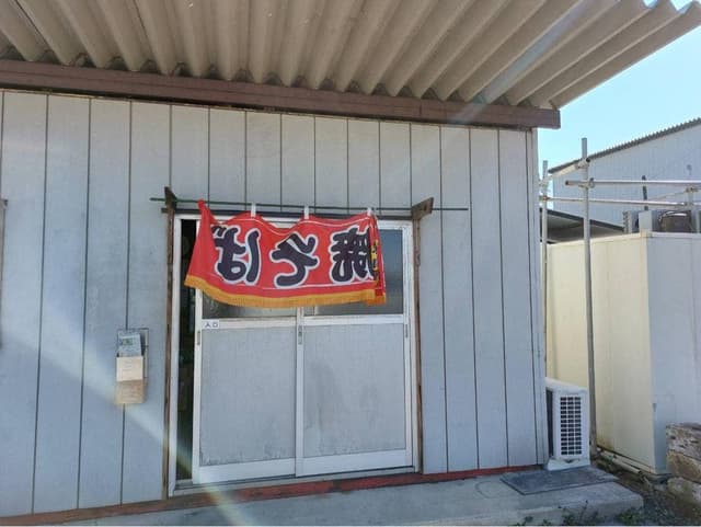 手塚屋 - サブ画像2