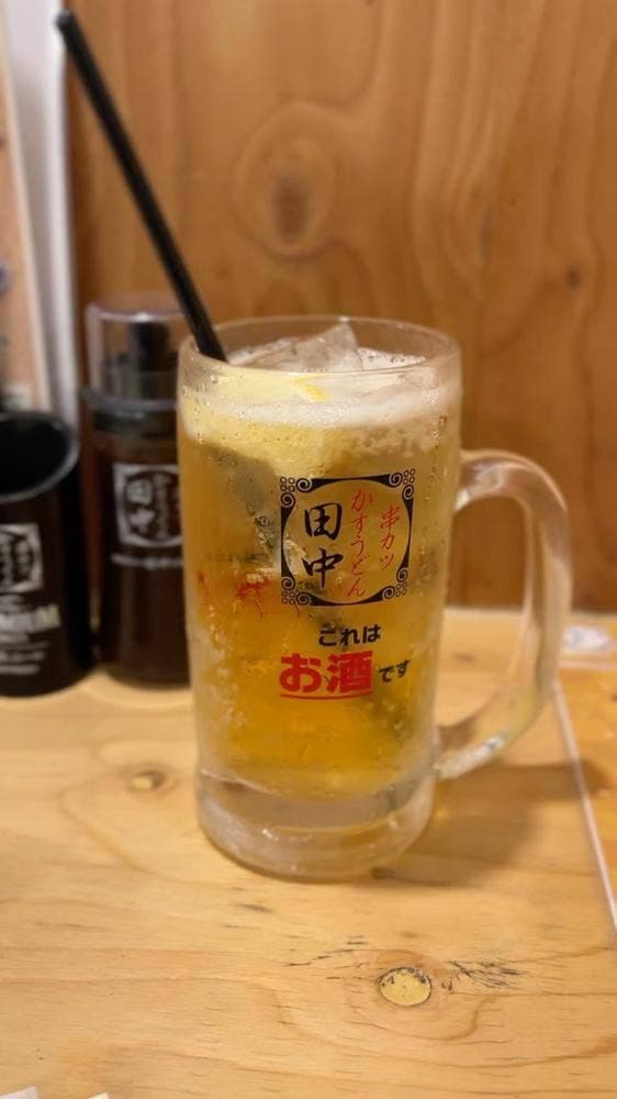 串カツ田中 根岸店