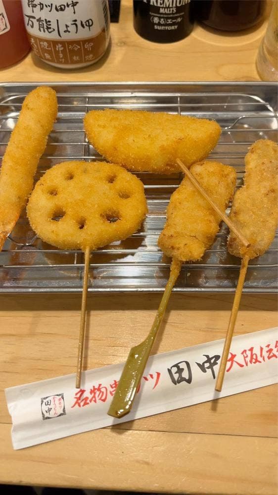 串カツ田中 根岸店 - サブ画像2