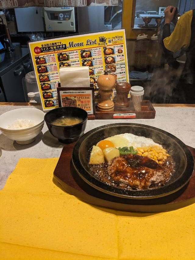 ステーキ屋King - サブ画像2
