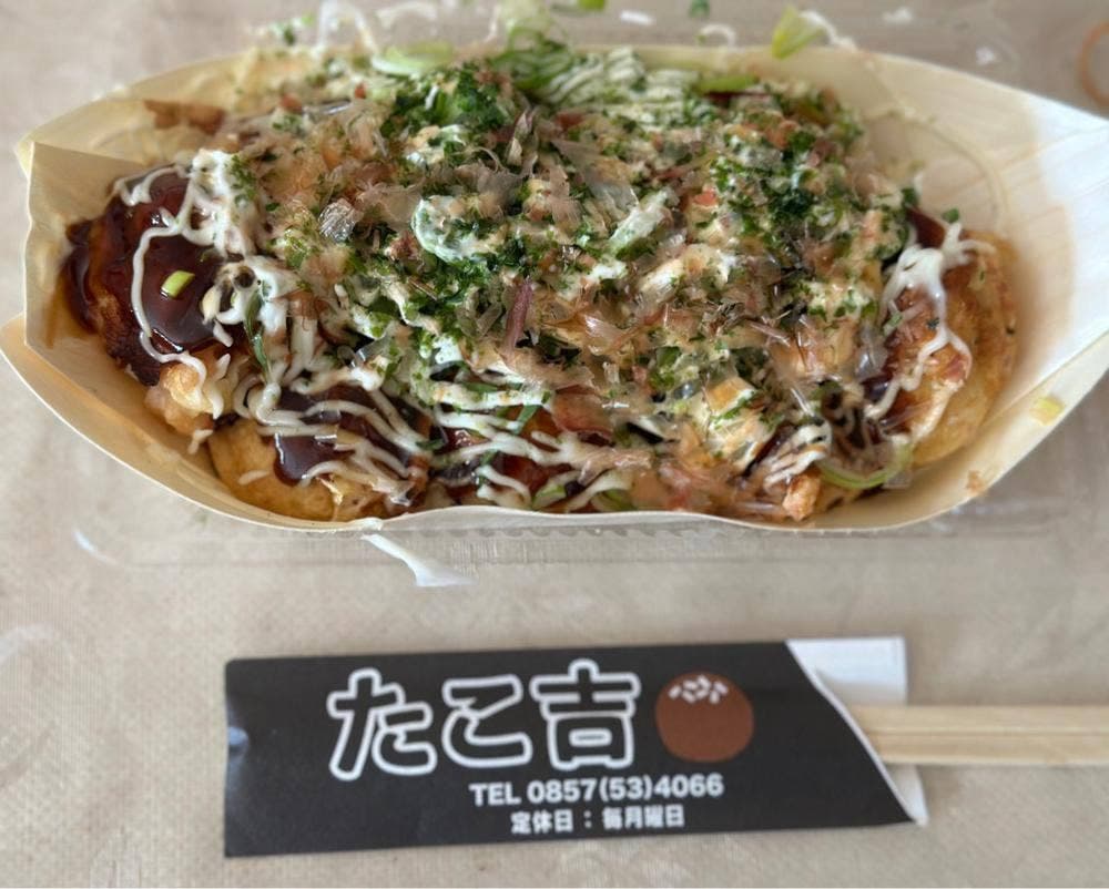 たこ吉