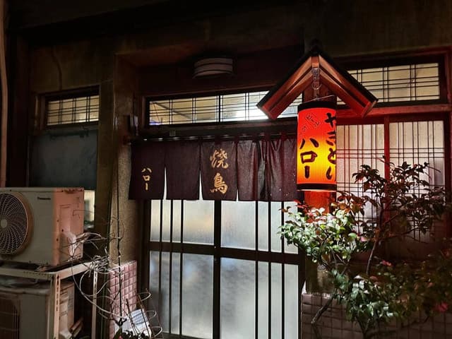 ハロー - サブ画像2