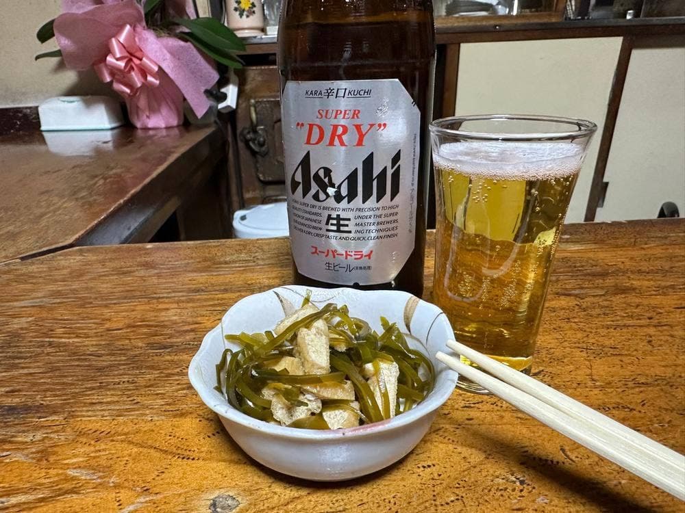 ハロー