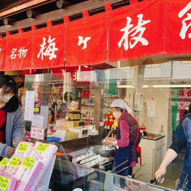 松尾商店 - サブ画像3
