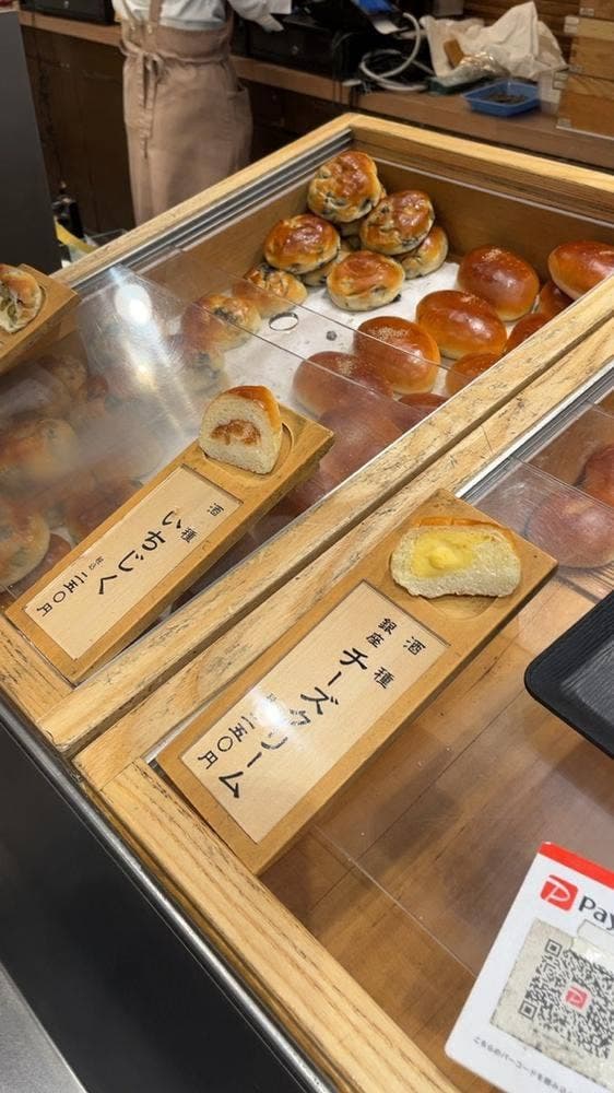 銀座木村家 1Fベーカリー - サブ画像1