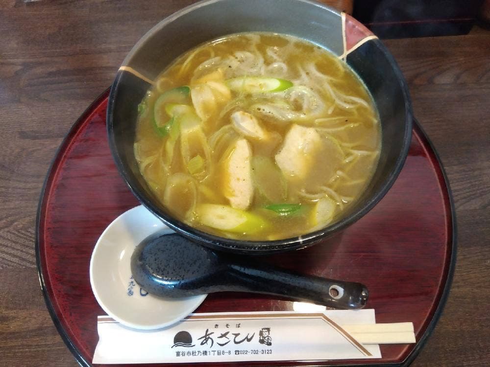 きそば あさひ