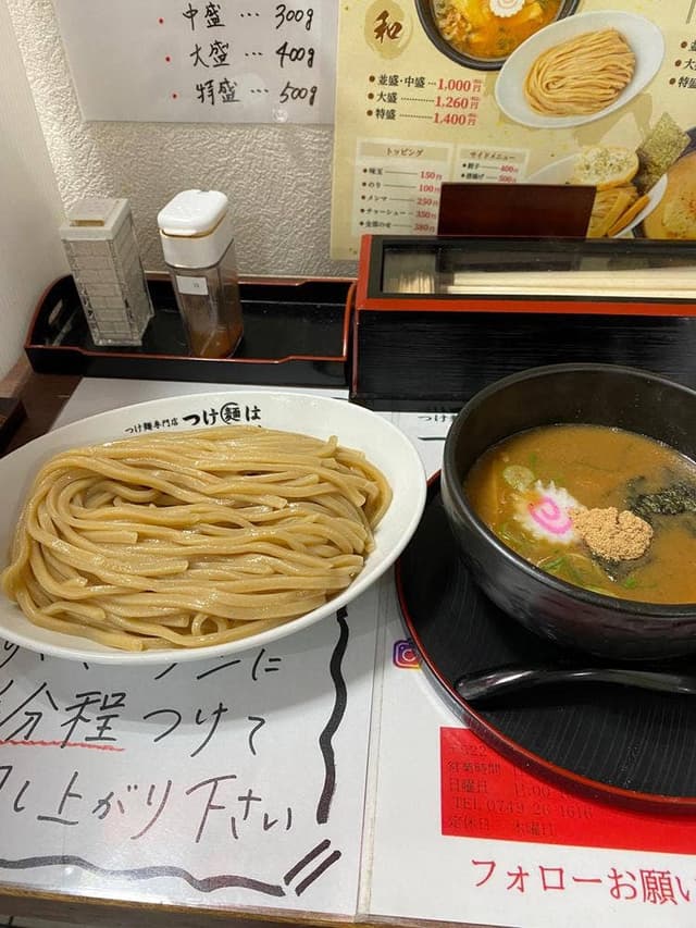 つけ麺は一見に如かず - サブ画像1