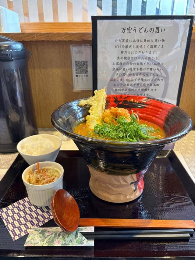 万空うどん 田舎っ子 - サブ画像2