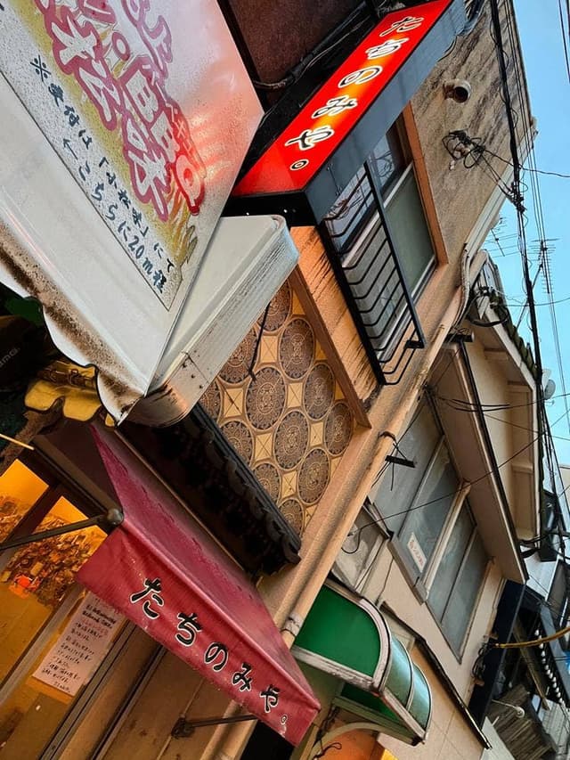 たちのみや - サブ画像2