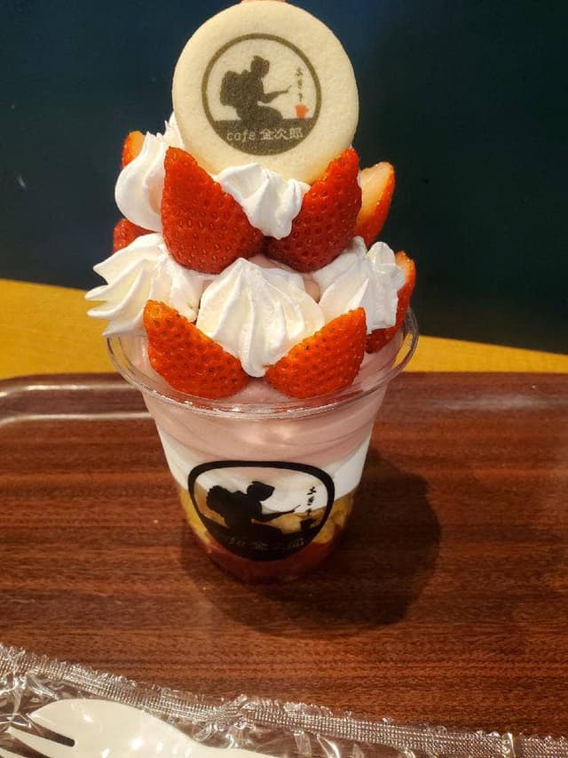 Cafe 金次郎 - サブ画像1