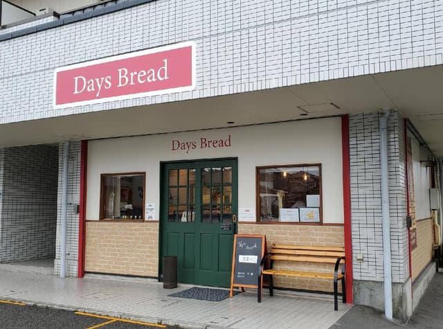 DaysBread - サブ画像2