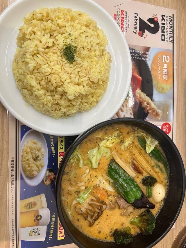 スープカリーキング FC じぞう通り店 - サブ画像3