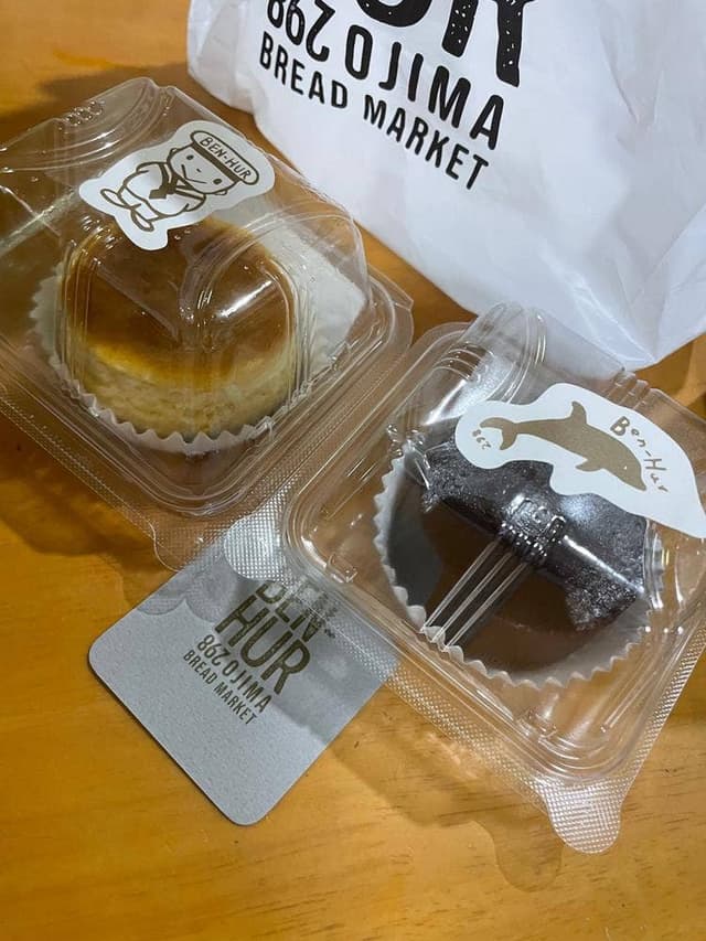 BEN-HUR 298 OJIMA ウィング久里浜店 - サブ画像2