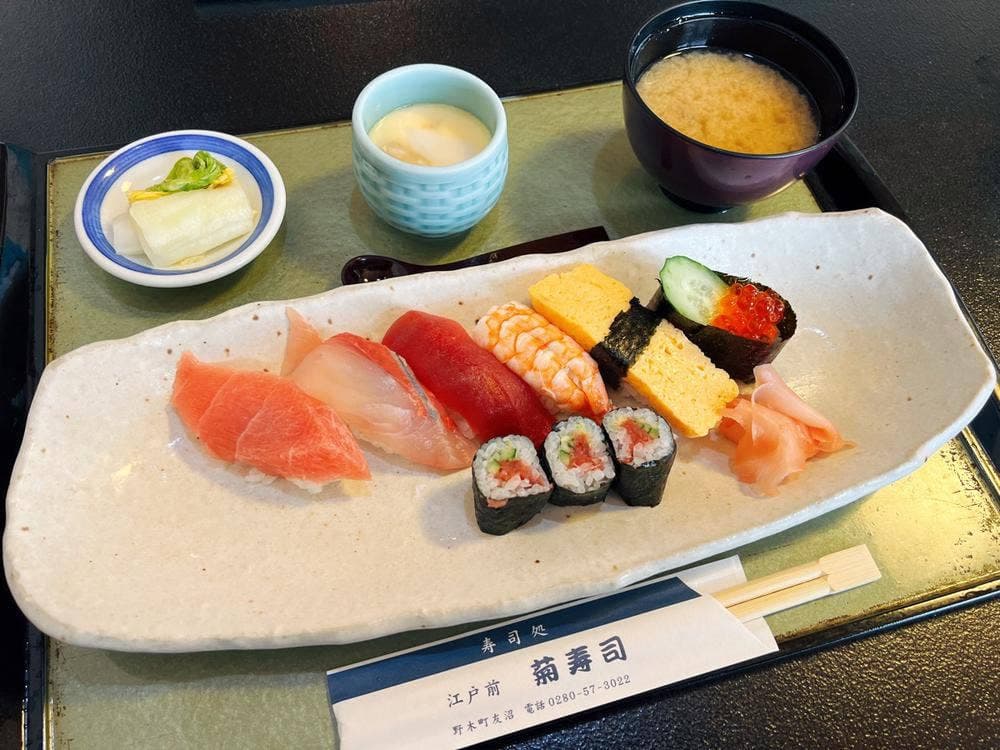 菊寿司