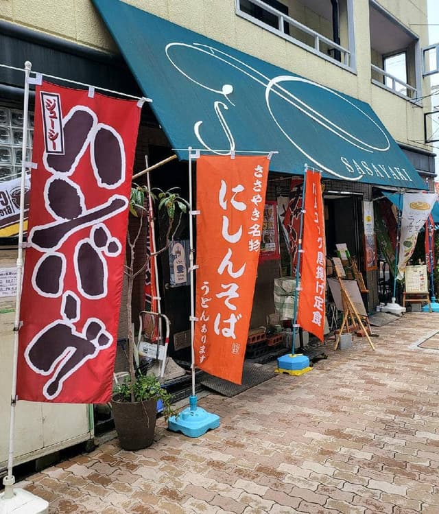 ささやき - サブ画像1