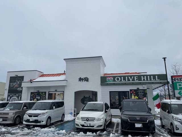 オリーブの丘 甲府昭和店 - サブ画像3