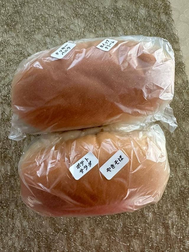 コッペパンサンド専門店 山本パン - サブ画像3