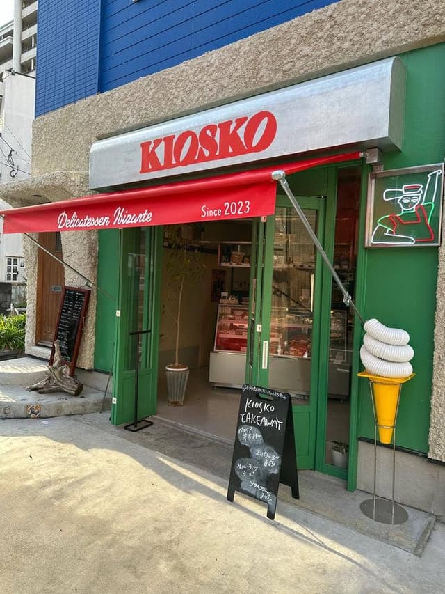 KIOSKO - サブ画像3