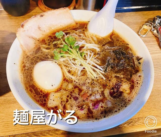 麺屋 がる - サブ画像1