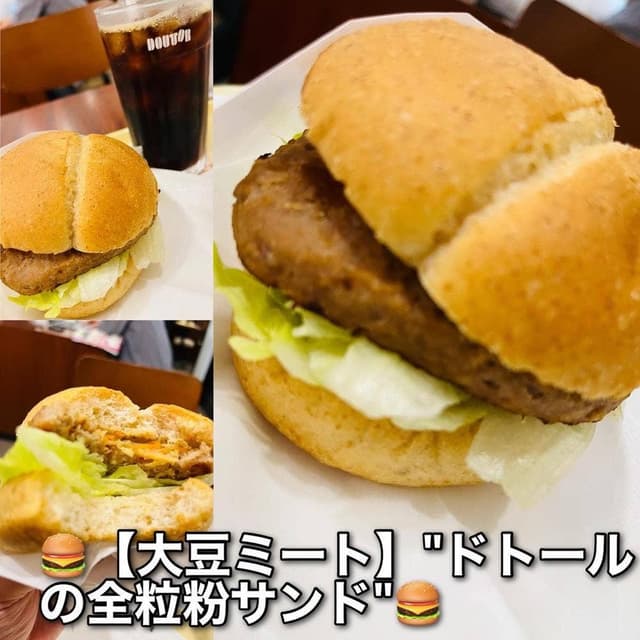 ドトール珈琲店 飯田橋ラムラ店 - サブ画像1