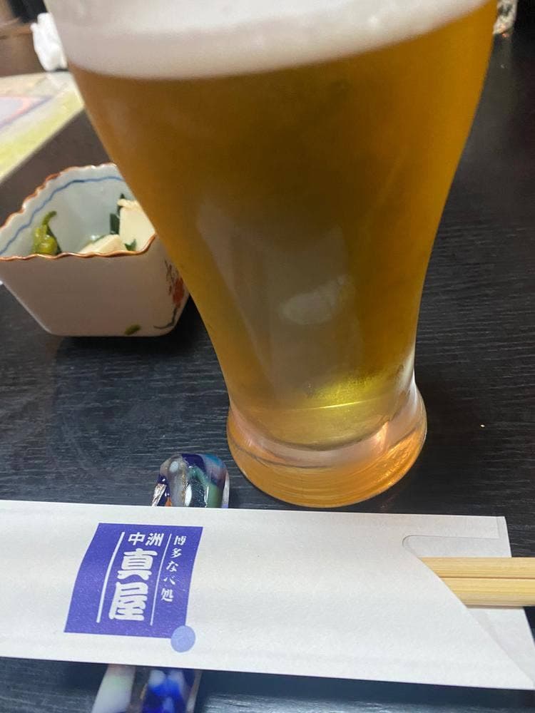 真屋