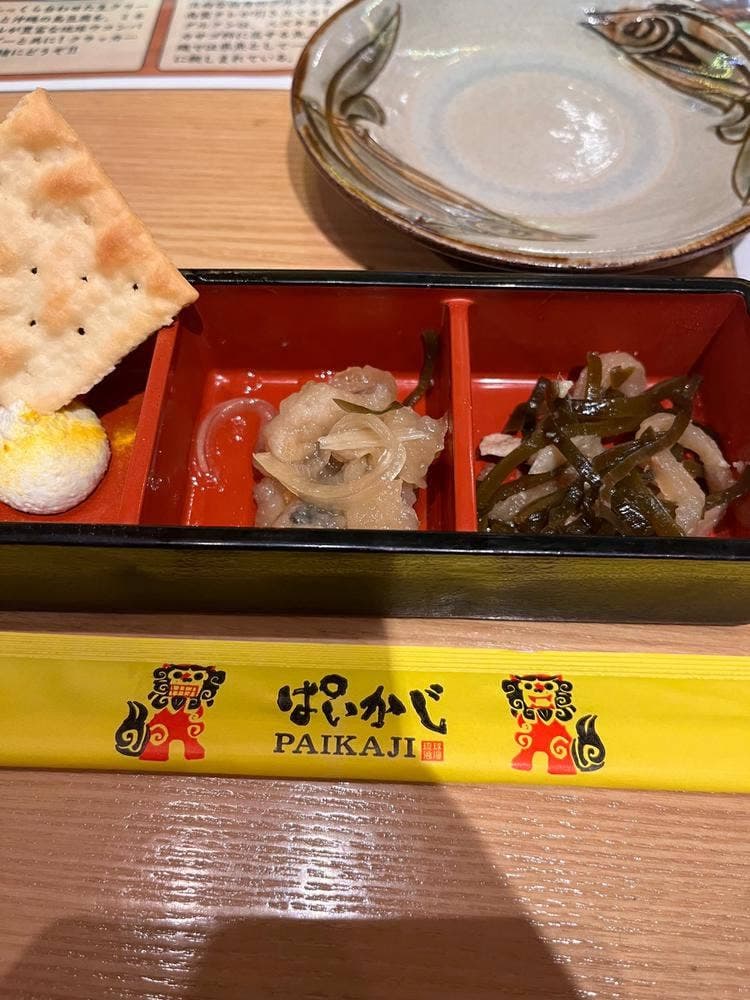 沖縄の台所ぱいかじ 恩納本店