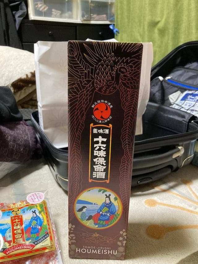 保命酒入江豊三郎本店 - サブ画像2