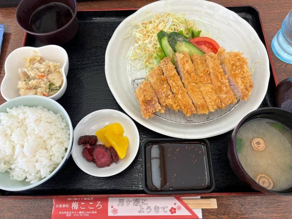 梅の郷 月ヶ瀬温泉 お食事処 梅こころ