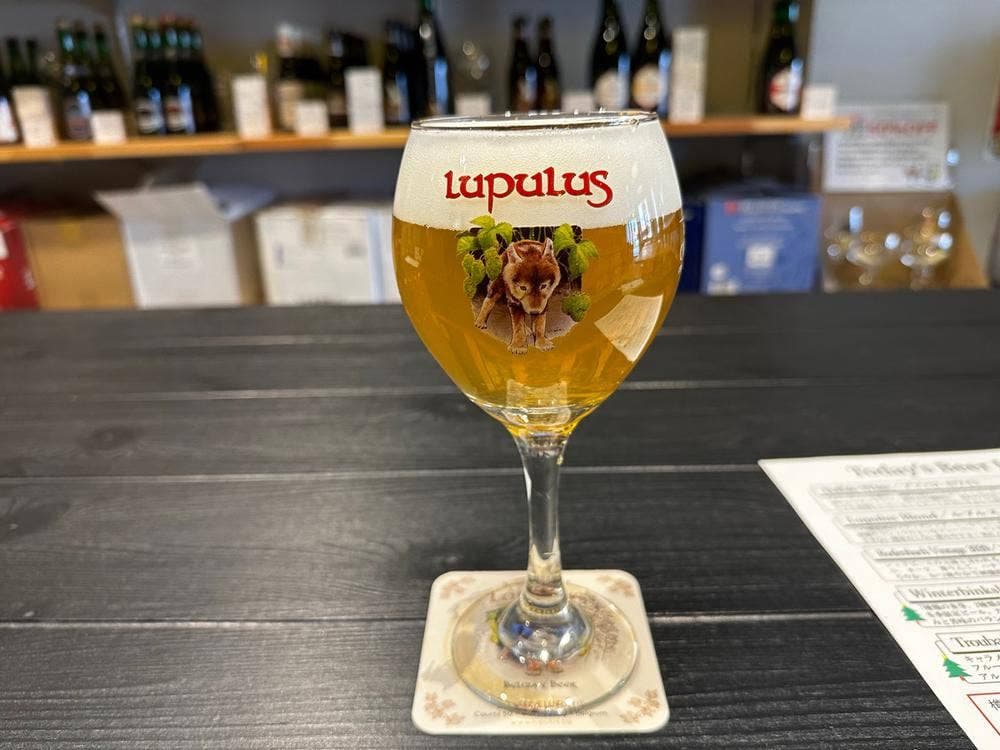 BEER BOUTIQUE KIYA