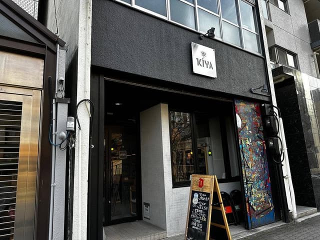 BEER BOUTIQUE KIYA - サブ画像1