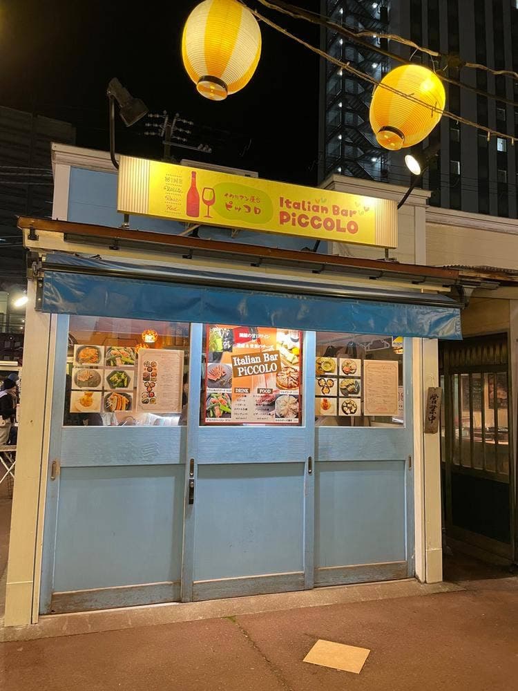 イタリアン屋台 ピッコロ