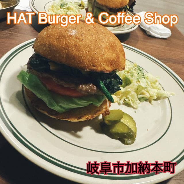 HAT Burger&Coffee Shop - サブ画像1