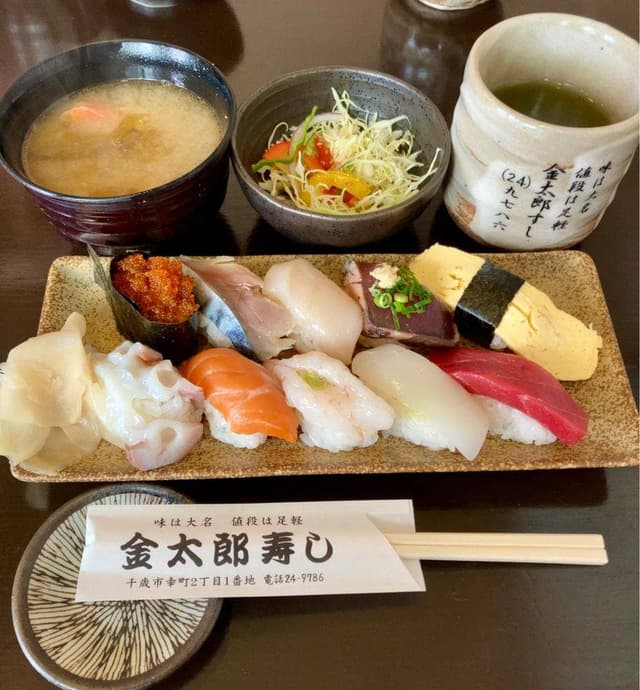 金太郎寿し - サブ画像1