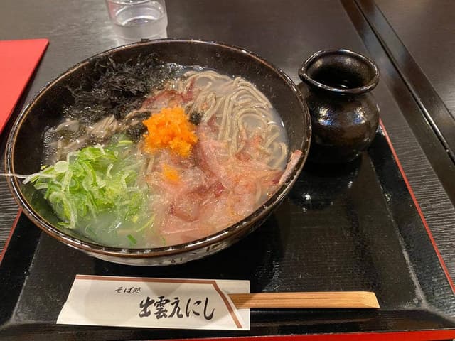 出雲 えにし - サブ画像3