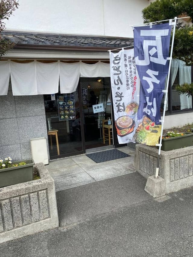 長州苑 お食事処香山 - サブ画像1