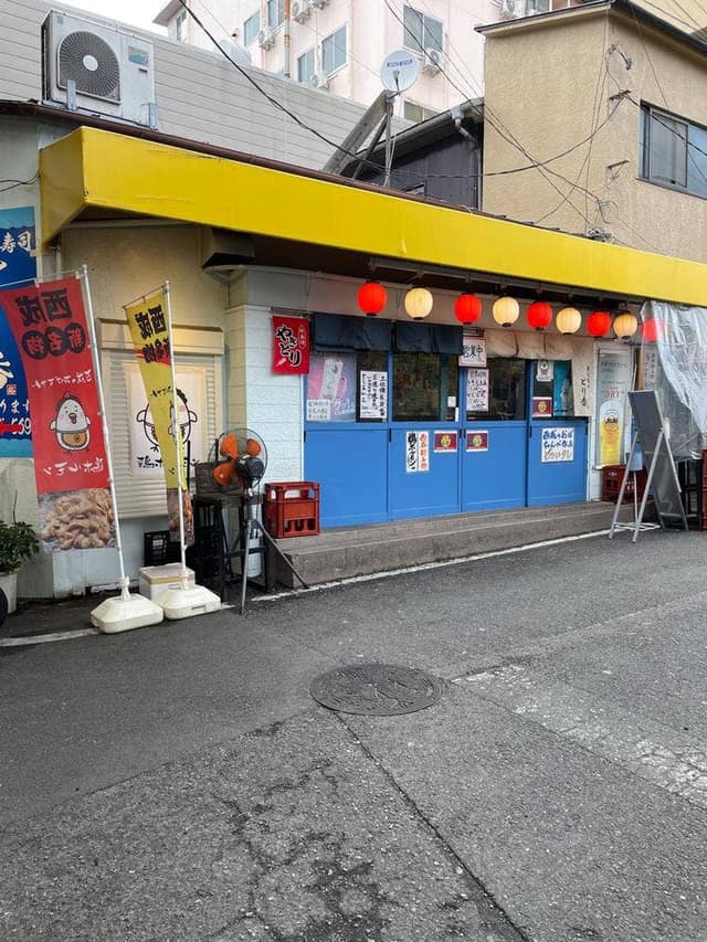 炭火焼鳥 とり香 - サブ画像2