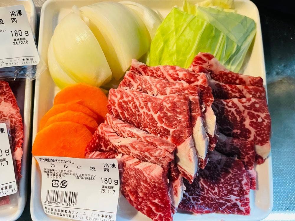 おいしい肉屋さん 白老店