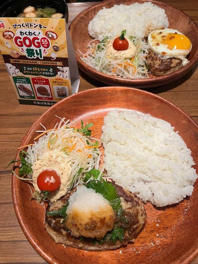びっくりドンキー 道頓堀店 - サブ画像1