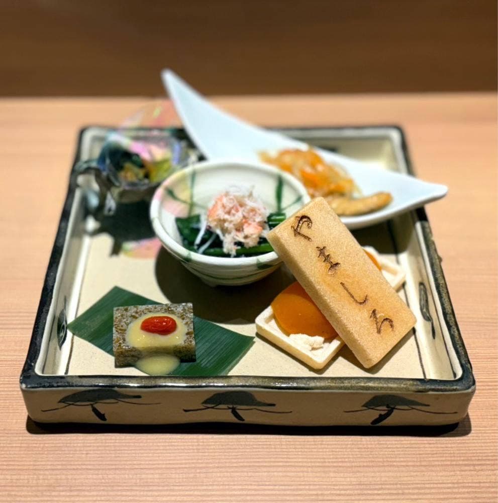 鮨 清松