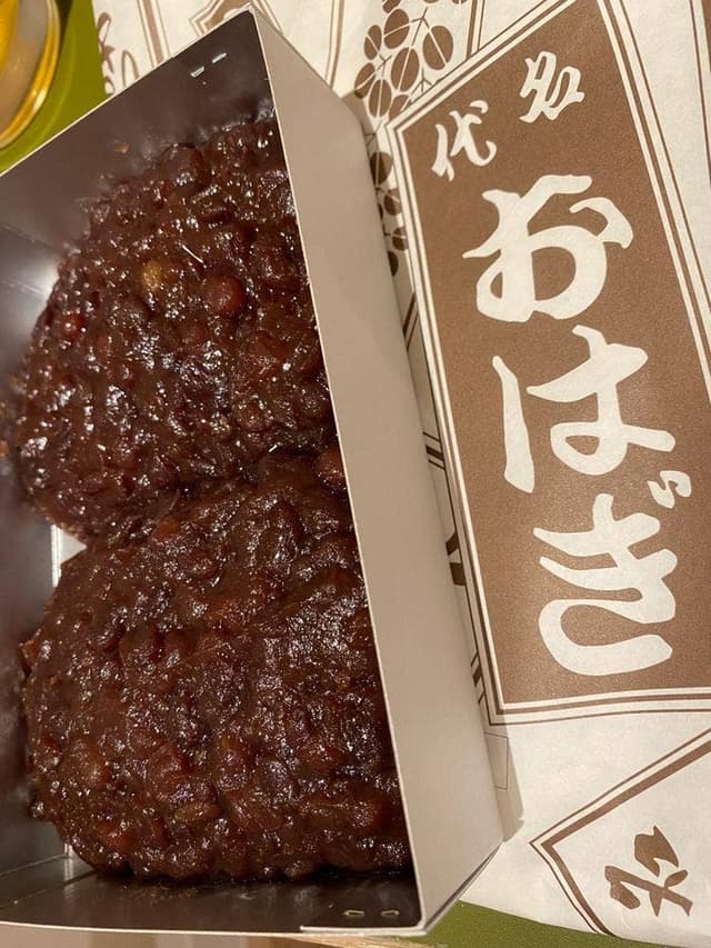 松屋製菓 - サブ画像1