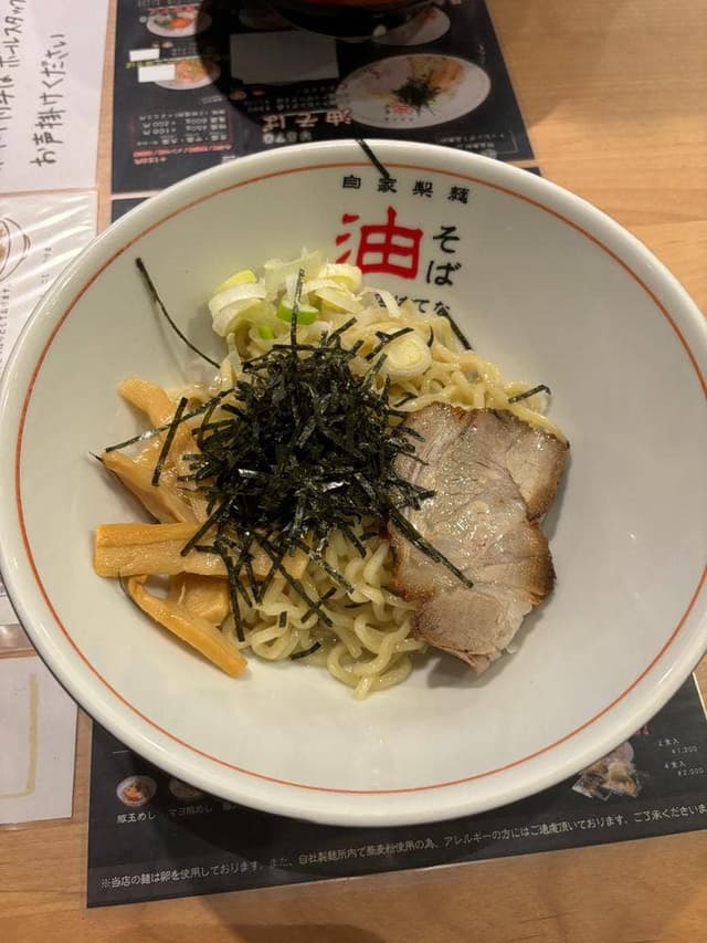 はてな 河原町店 - サブ画像1